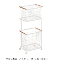 ワゴン本体+バスケットM・L各1個セット