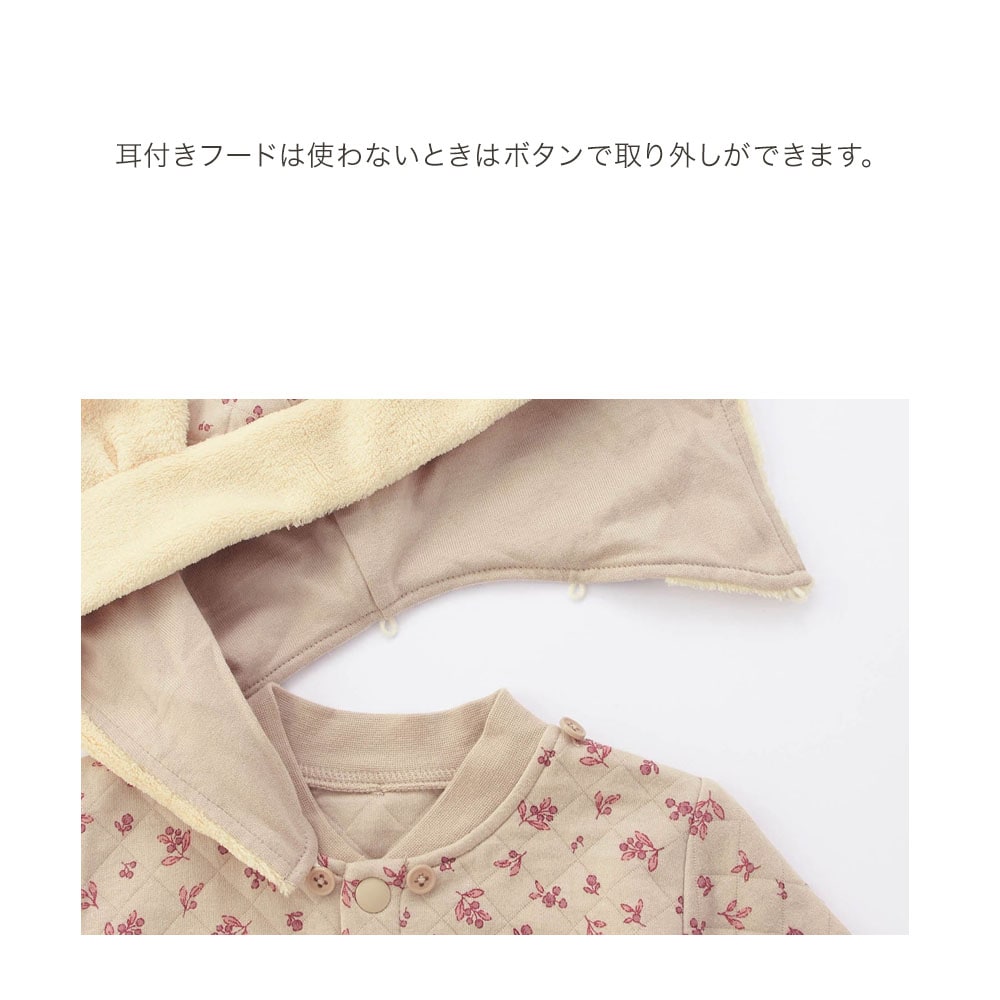 きなこ キルトニット セットアップロンパース 楽天市場】ニットキルト