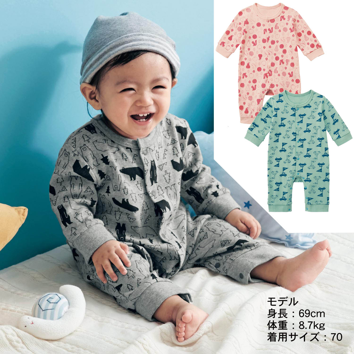 シンプルプリント前開きカバーオールパジャマ ベビー 男の子 女の子 通販のベルメゾンネット シンプルプリント前開きカバーオールパジャマ ベビー 男の子 女の子 通販のベルメゾンネット