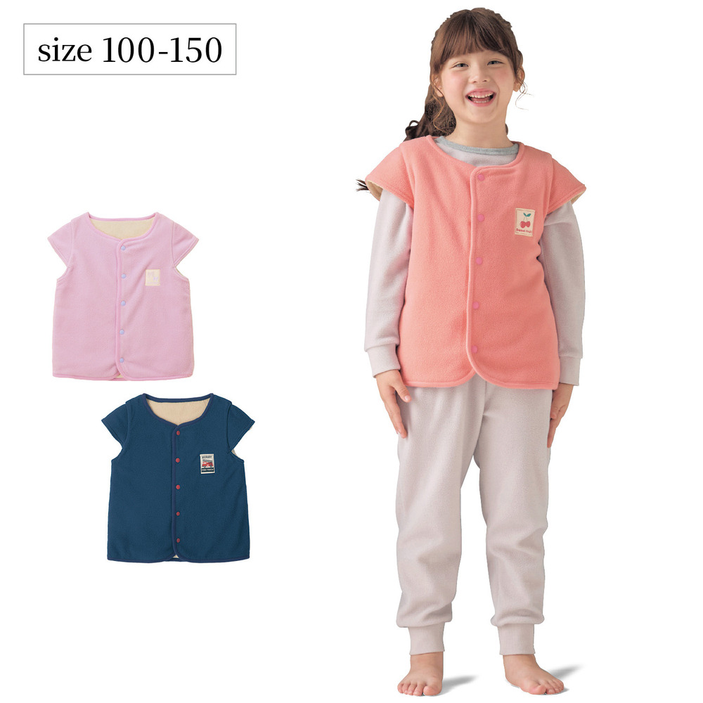 【ジータ/GITA】あったか両面フリースベスト 【子供パジャマ】