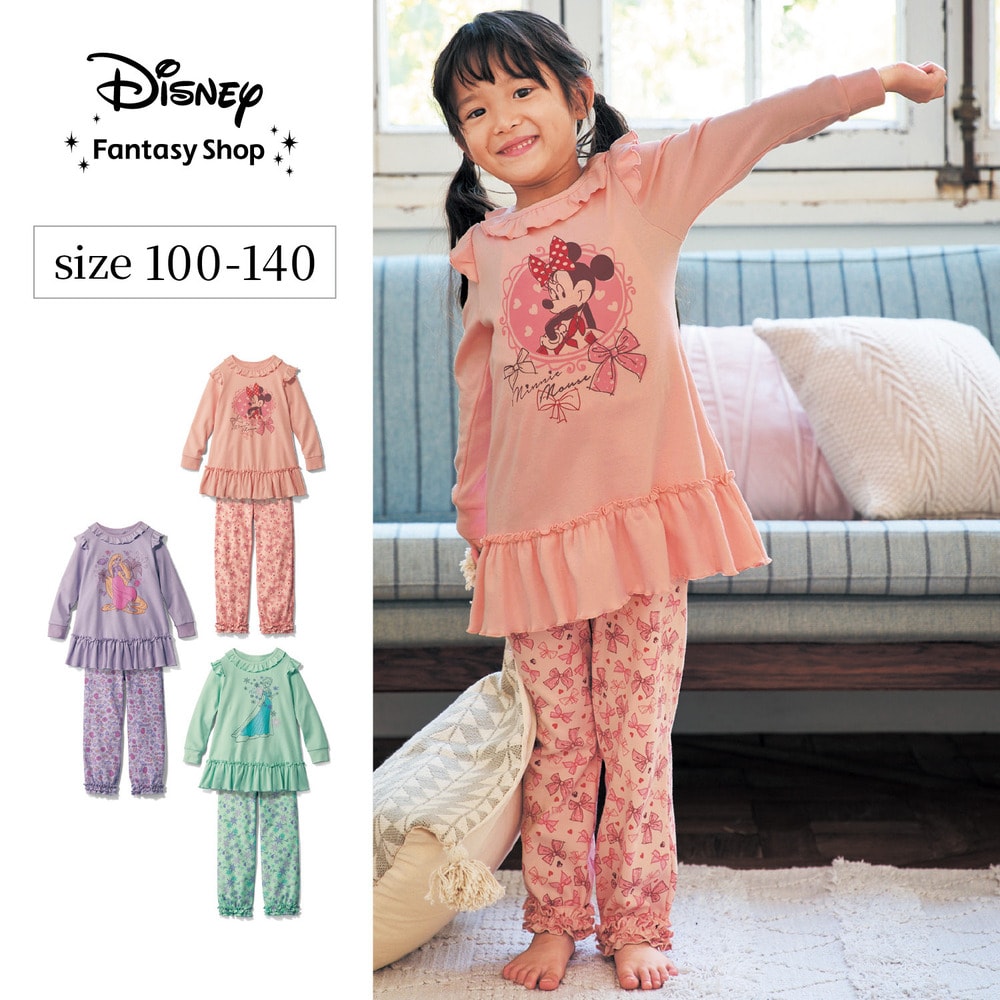 ベビーパジャマ house on the hill / Pajamas (Ballet)90 フリルスムースパジャマ(選べるキャラクター)（ディズニー 子供服