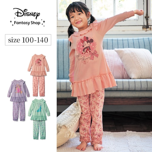 フリルスムースパジャマ(選べるキャラクター)