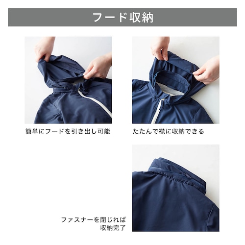 うれしいがギュッとつまったウィンドブレーカー 【子供服 身頃裏地綿100％ ポケッタブル フード収納可】（ジータ/GITA）