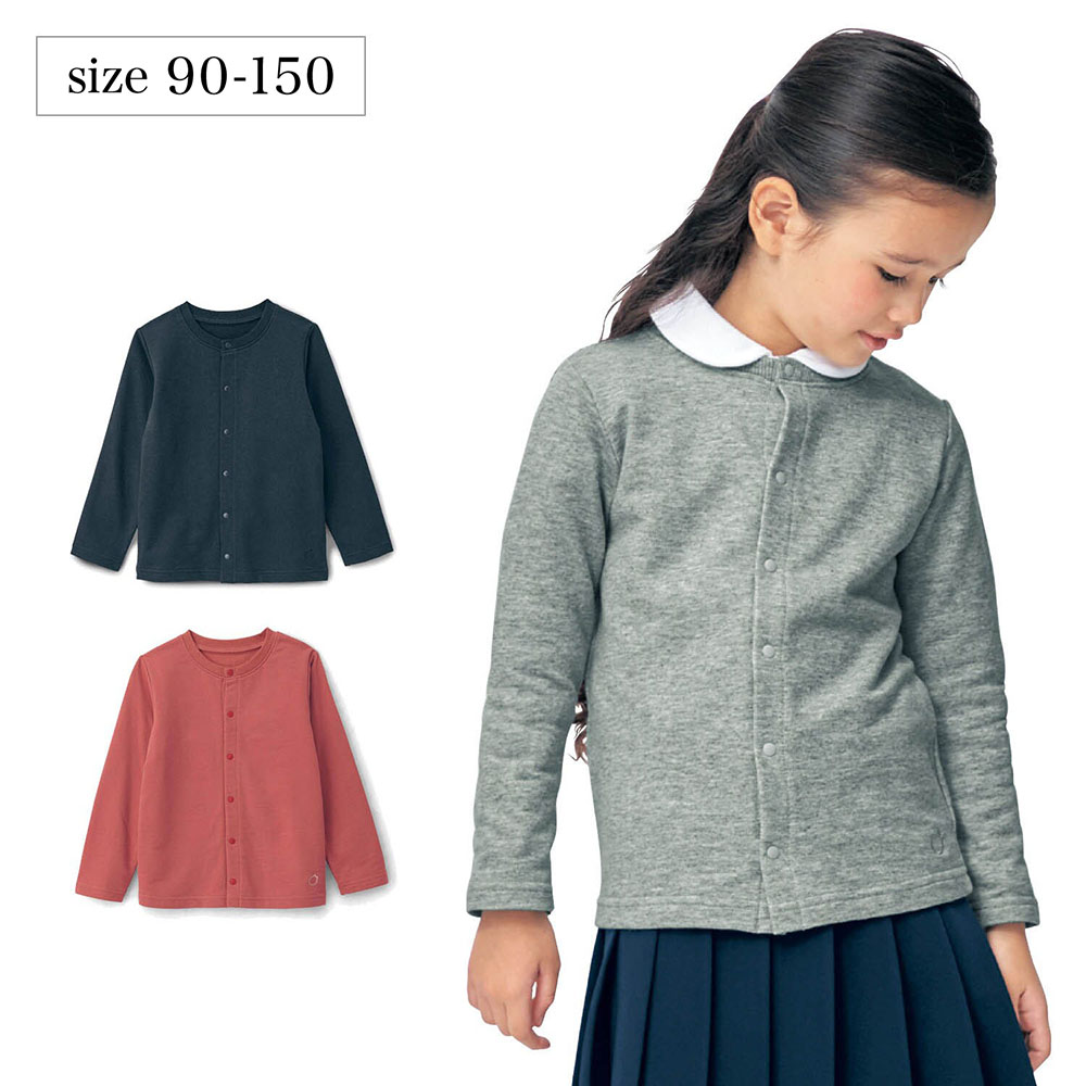 【ジータ/GITA】ミニ裏毛カーディガン 【子供服 制服】 【ジータ/GITA】ミニ裏毛カーディガン 【子供服 制服】