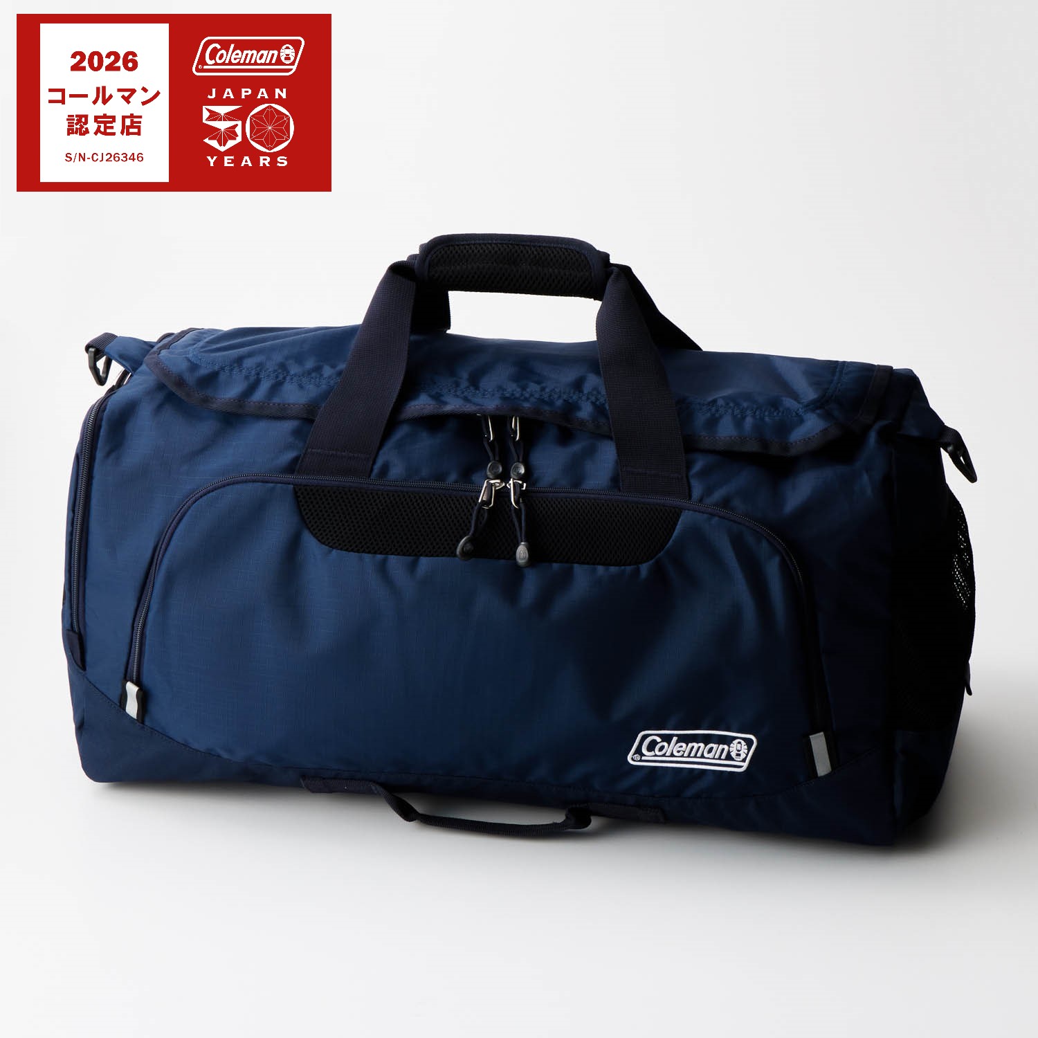 【コールマン/Coleman】トラベルボストンバッグ(50L)