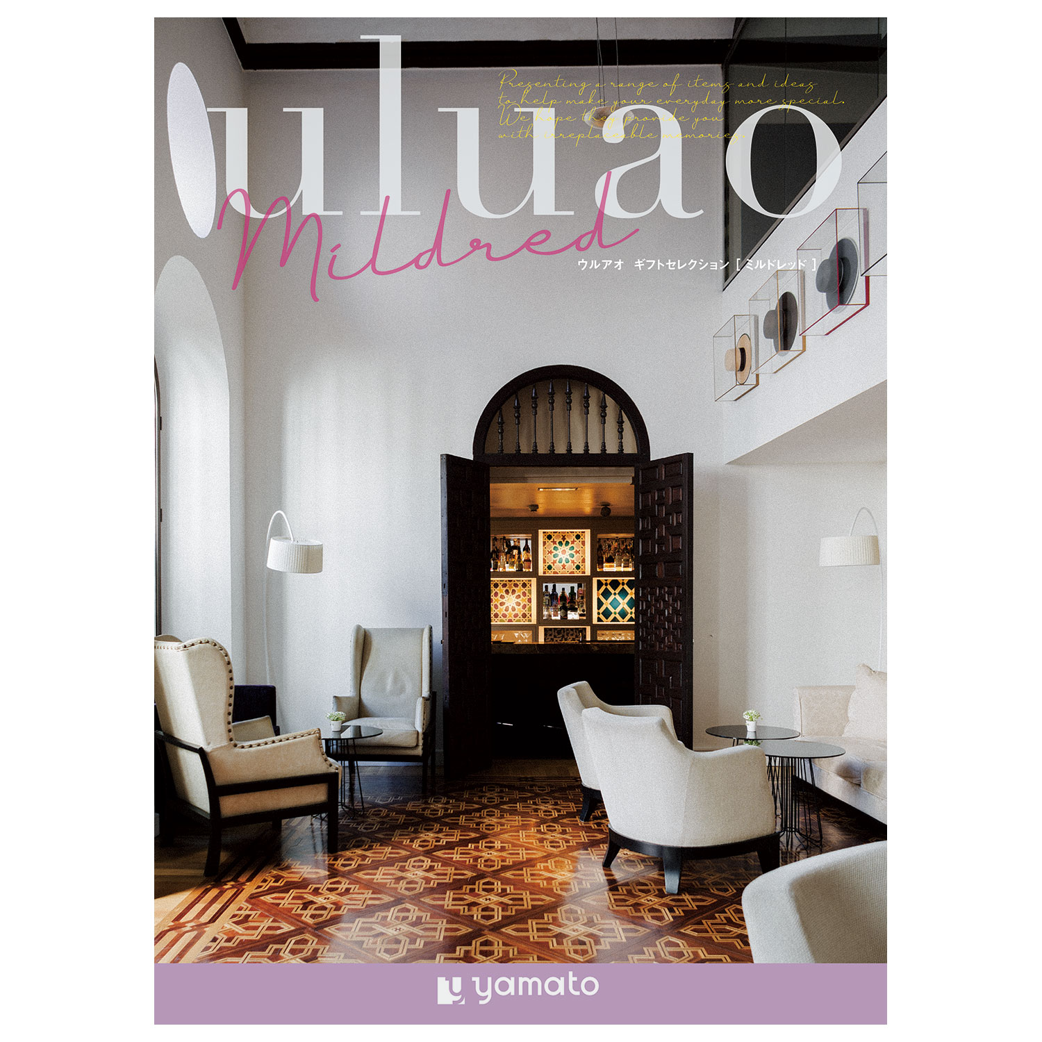 【送料無料】 【カタログギフト】ウルアオ<ミルドレッド>