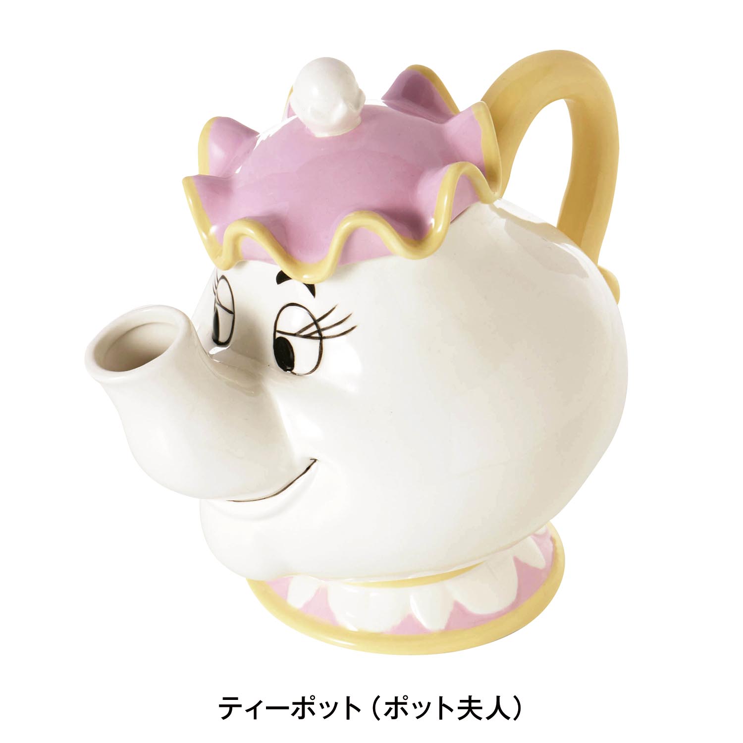 ティーポット 美女と野獣 ディズニー Disney 通販のベルメゾンネット ティーポット 美女と野獣 ディズニー Disney 通販のベルメゾンネット