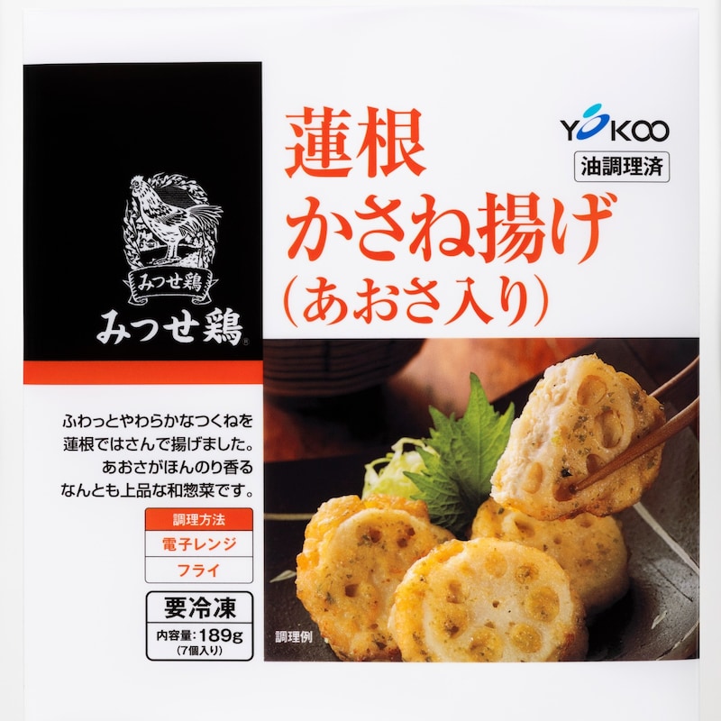※パッケージは変更になる場合がございます