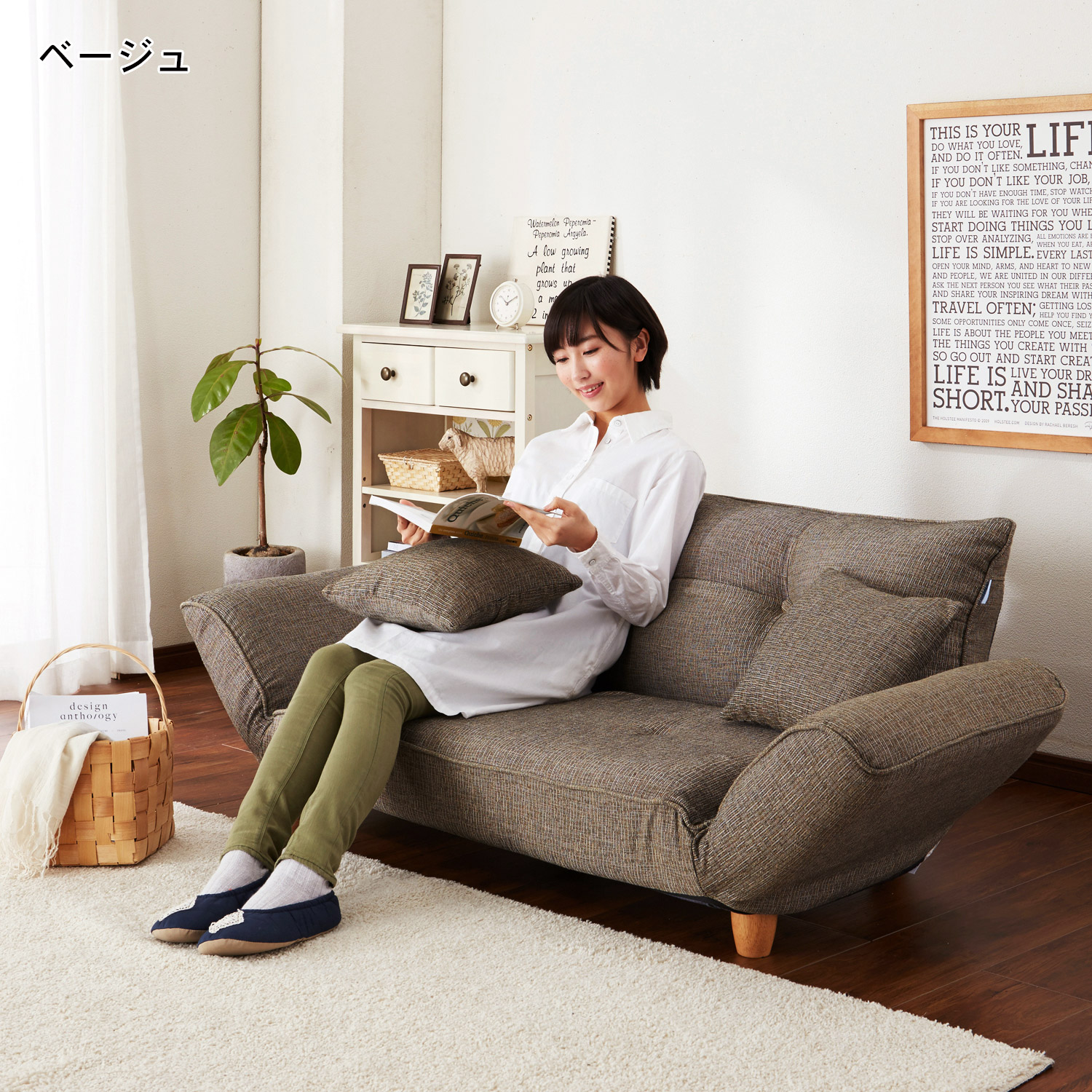 ソファー クッションの通販 通販のベルメゾンネット ソファー クッションの通販 通販のベルメゾンネット