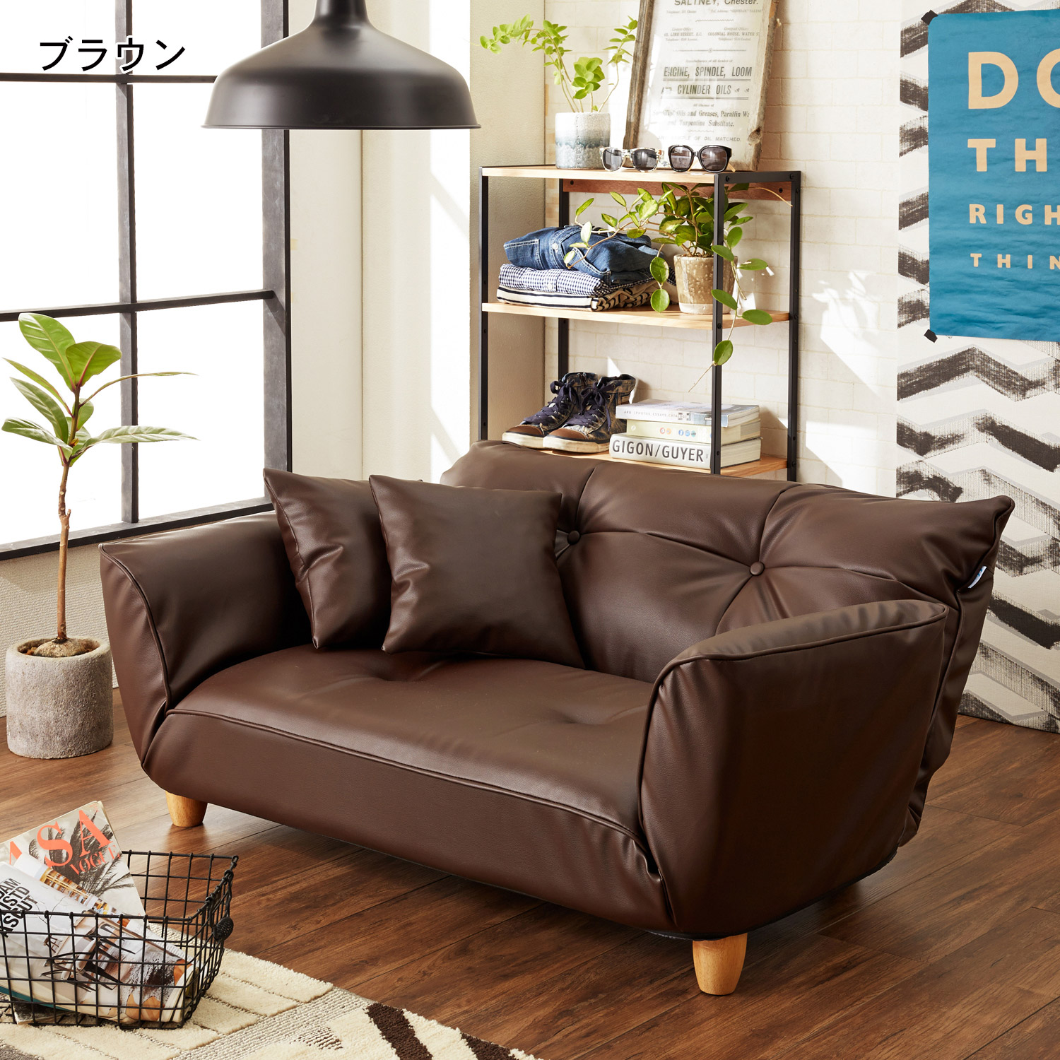 【ベルメゾン】クッション付き合皮のローソファー