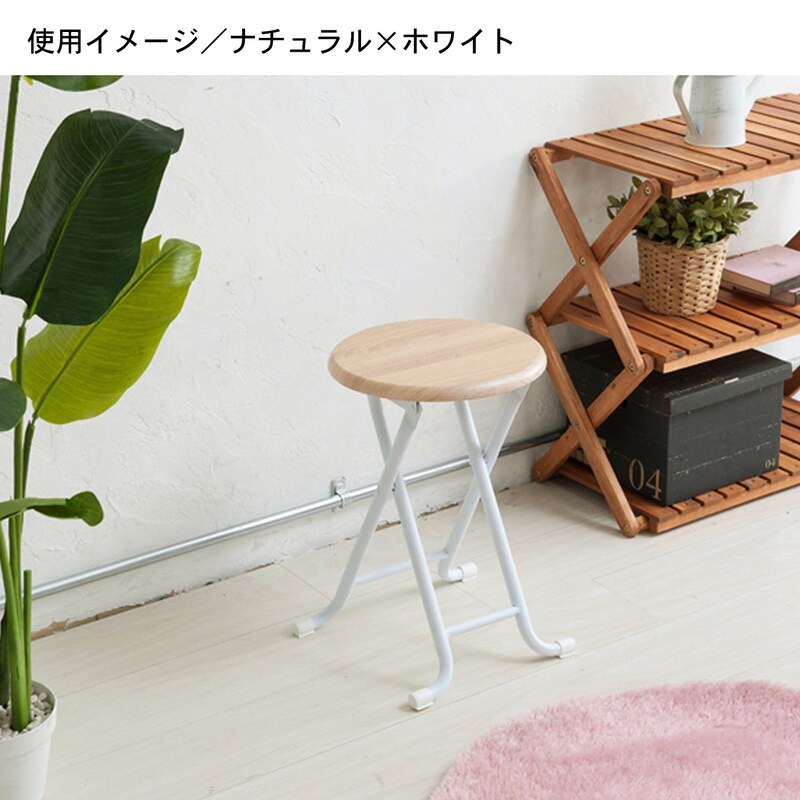 ※こちらはスツールのみの販売となります。