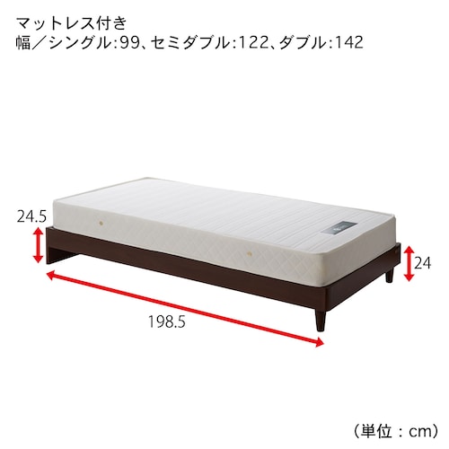 ヘッドレスベッド ＜シングル／セミダブル／ダブル＞ ＜マットレス付き／本体のみ＞