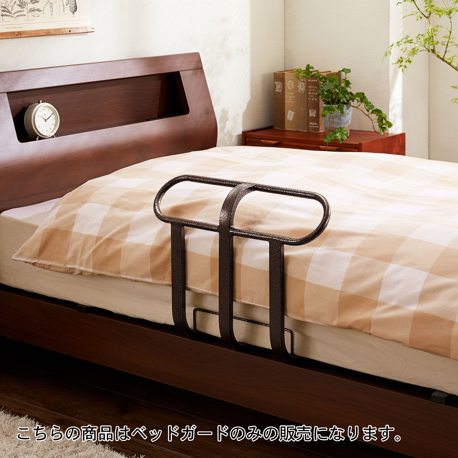 ベッドガードの通販 通販のベルメゾンネット ベッドガードの通販 通販のベルメゾンネット