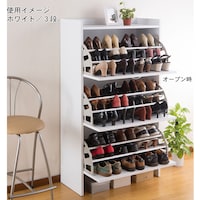 実際に使用する際は1段ずつ開くようご注意ください。