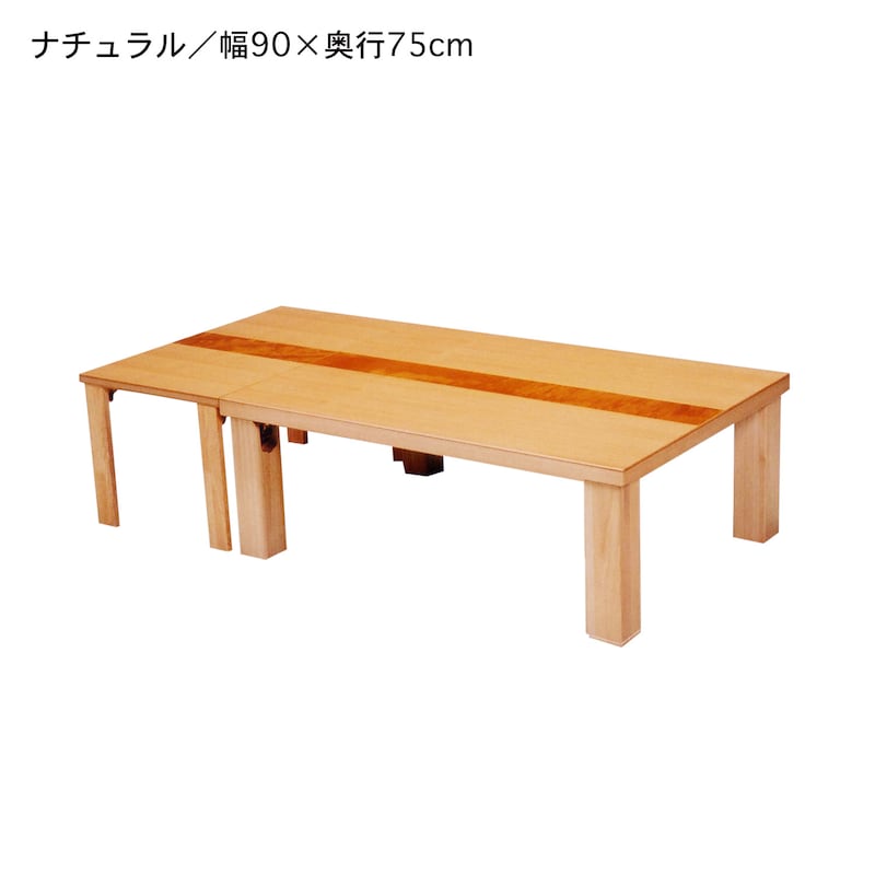 ナチュラル