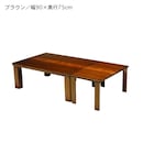 ブラウン