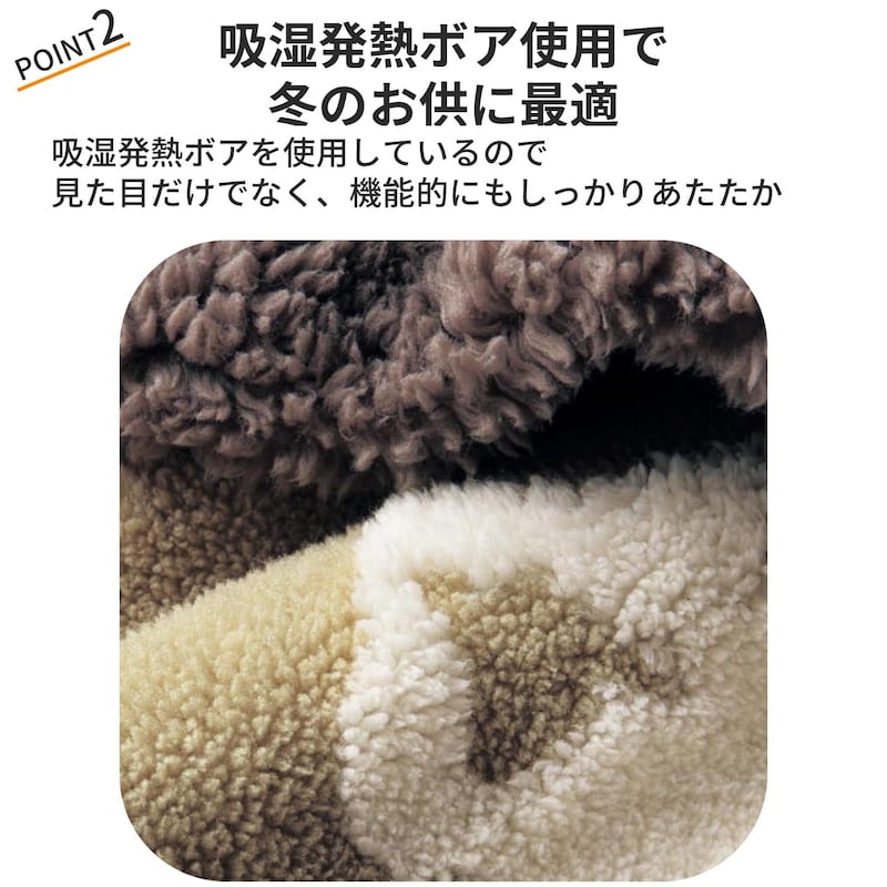 おすすめポイント