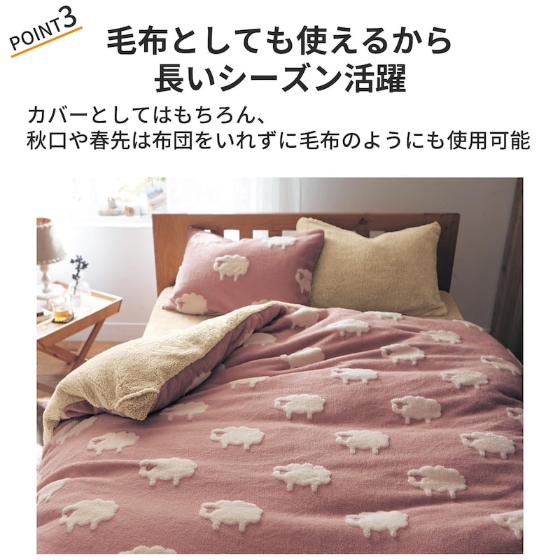 おすすめポイント