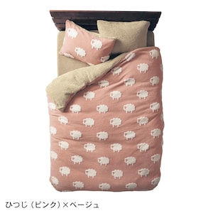 ひつじ（ピンク）×ベージュ