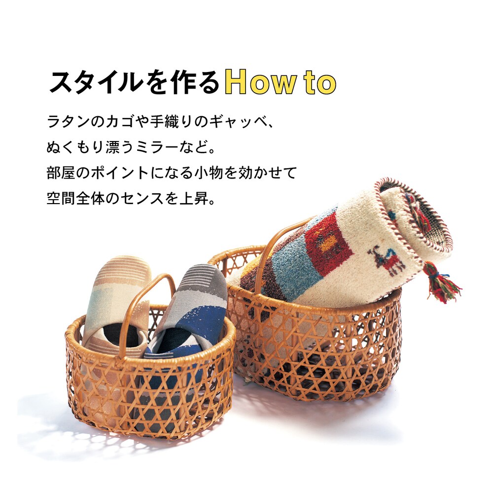 ナチュラル