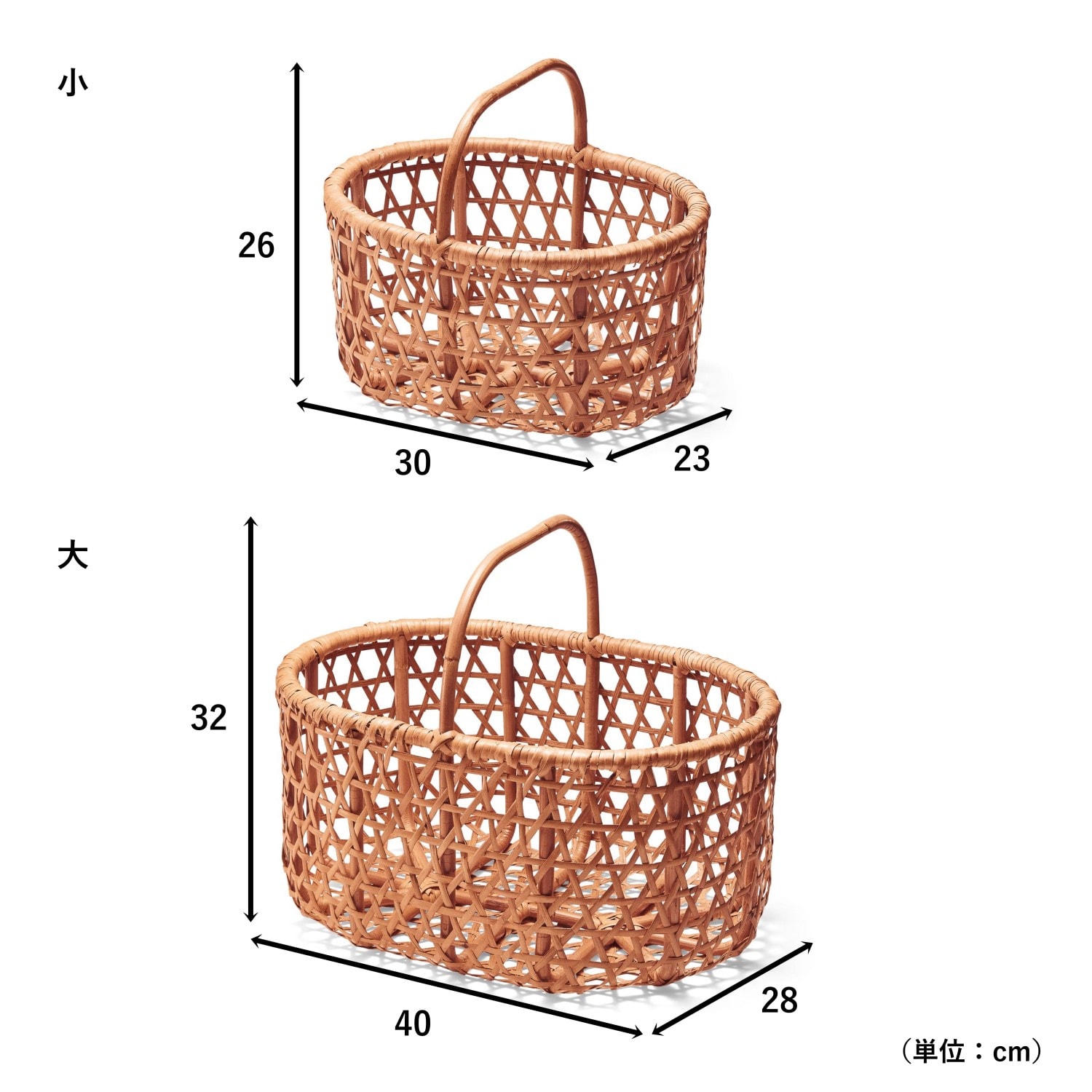 値下げする 西村功二様専用 カゴ バスケット8個 | aimag.one