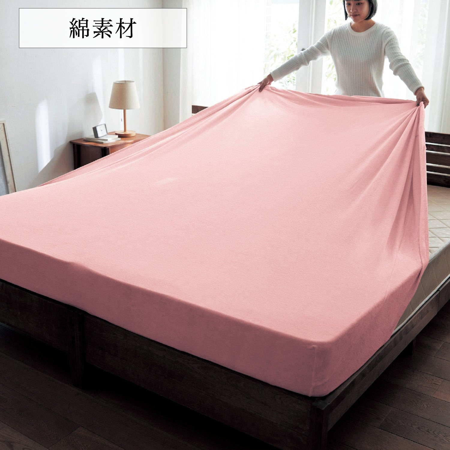 【ベルメゾン】綿素材を使ったパイル素材のびのびボックスシーツ 【セミシングル対応からファミリー対応まで選べます】 【ベルメゾン】綿素材を使ったパイル素材のびのびボックスシーツ 【セミシングル対応からファミリー対応まで選べます】
