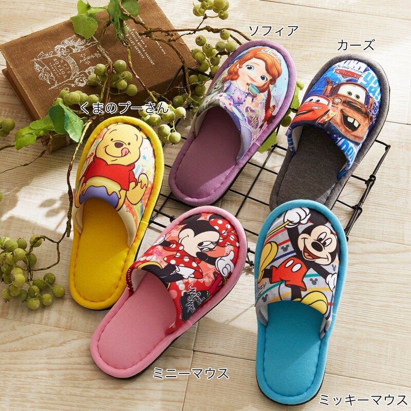 おうちディズニー キッズ用スリッパ 選べるキャラクター ディズニー Disney 通販のベルメゾンネット