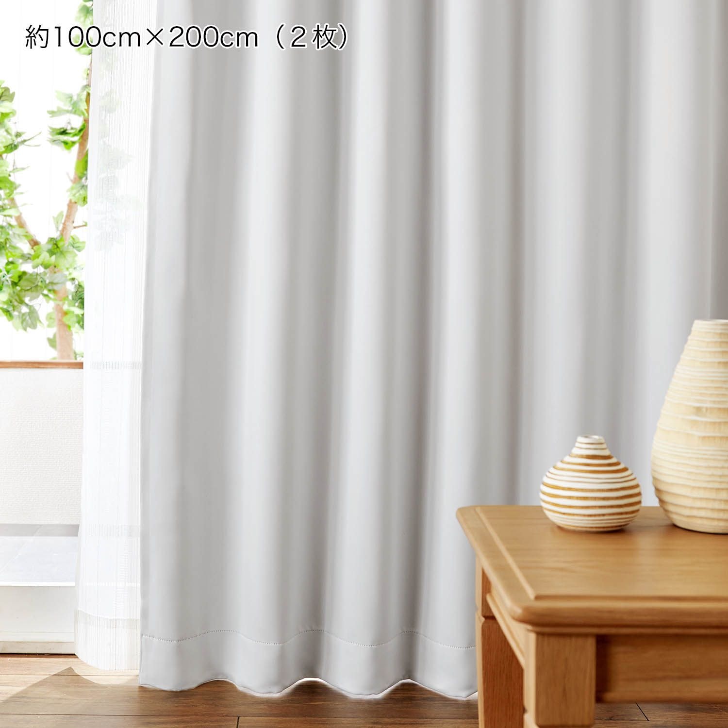 【ベルメゾン】遮光・形状記憶機能付きのシンプルな白いカーテン