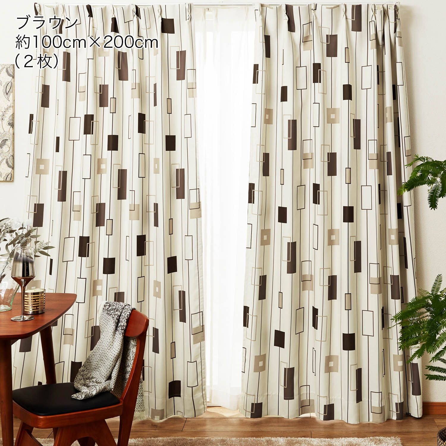 レディーカーテン100×135