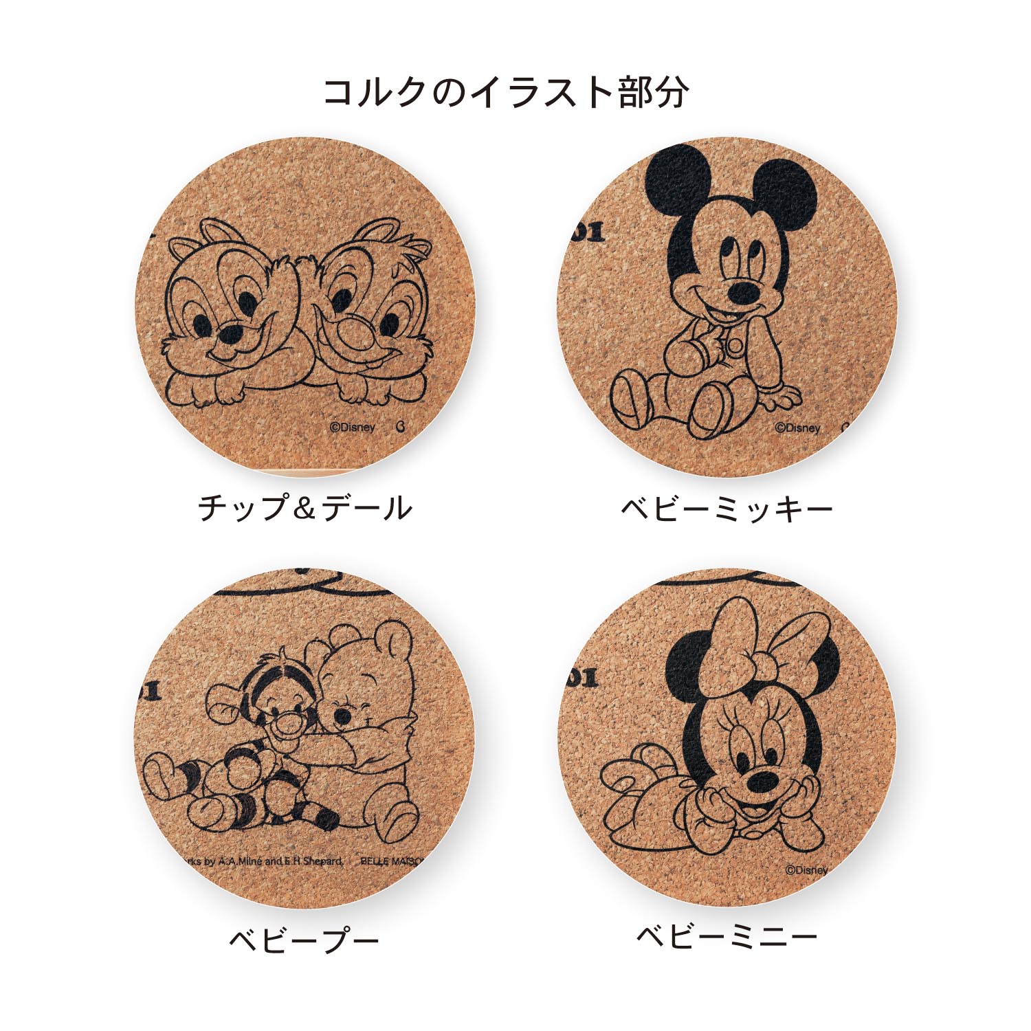 木製フレームのメモリアルお仕立券 名入れ 選べるキャラクター ディズニー Disney 通販のベルメゾンネット 木製フレームのメモリアルお仕立券 名入れ 選べるキャラクター ディズニー Disney 通販のベルメゾンネット