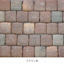 ブラウン系
