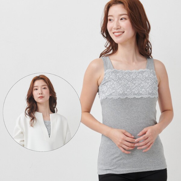 【ベルメゾン】年中使える綿素材レースタンクトップ