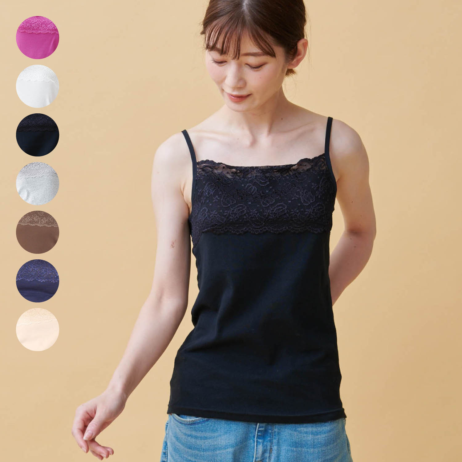 キャミソールの通販 通販のベルメゾンネット キャミソールの通販 通販のベルメゾンネット