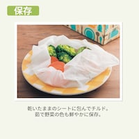 ※パッケージは旧デザインです。