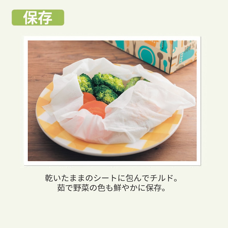※パッケージは旧デザインです。