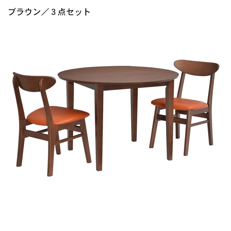 ブラウン