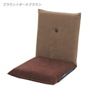 ブラウン×ダークブラウン
