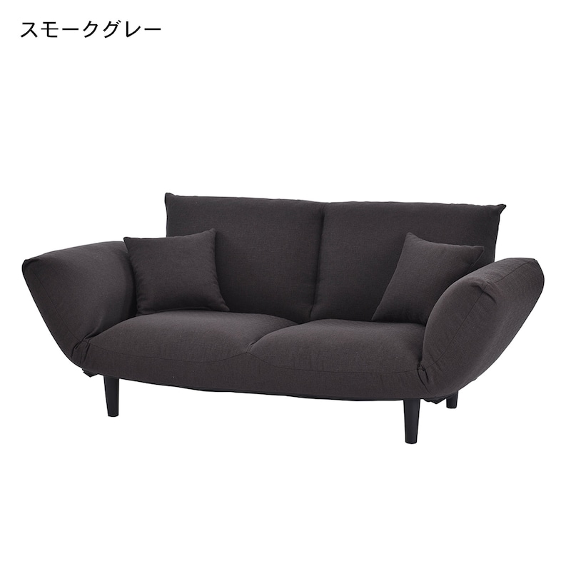 スモークグレー