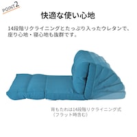 おすすめポイント