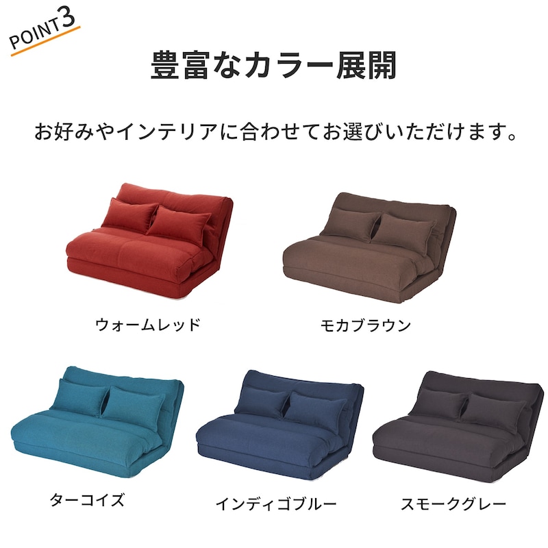 おすすめポイント