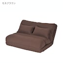 モカブラウン
