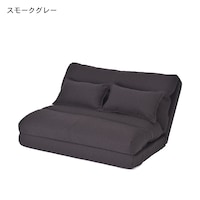 スモークグレー