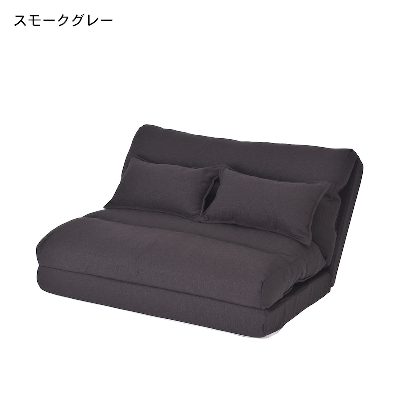 スモークグレー