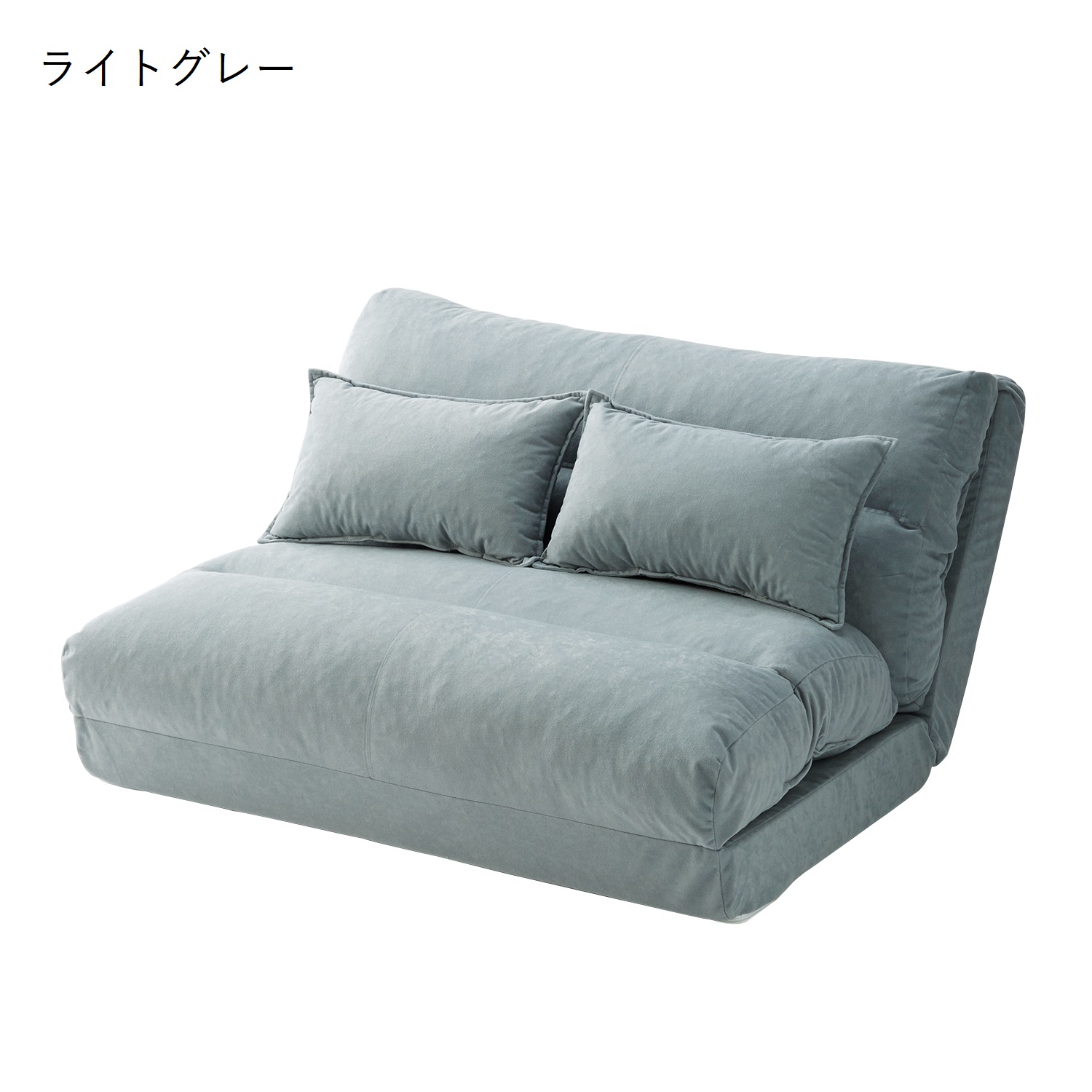 ゆったりくつろぎ4wayソファーベッド 通販のベルメゾンネット ゆったりくつろぎ4wayソファーベッド 通販のベルメゾンネット