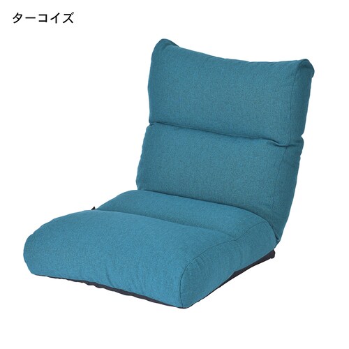 ふっくらゆったりサイズのリクライニング座椅子