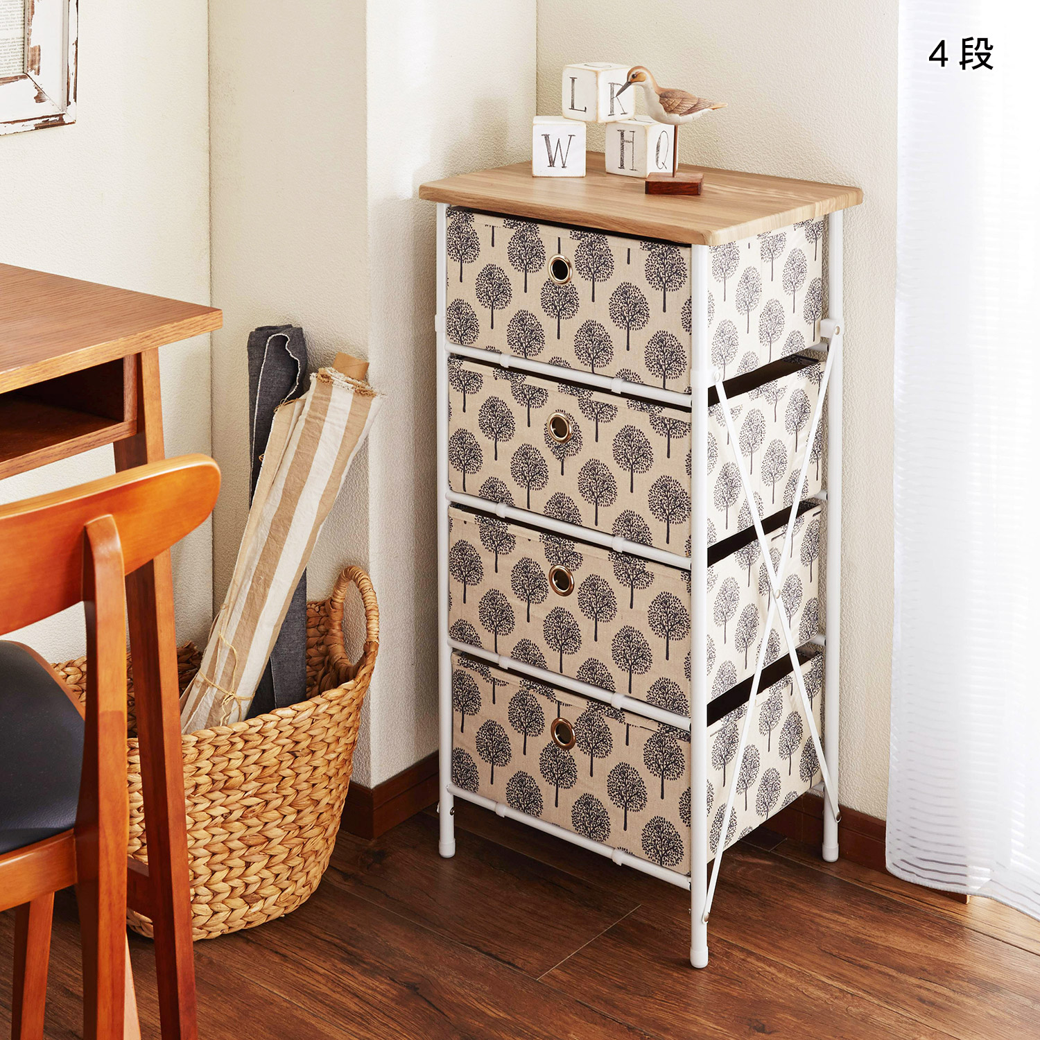 【ベルメゾン】北欧柄のファブリックチェスト