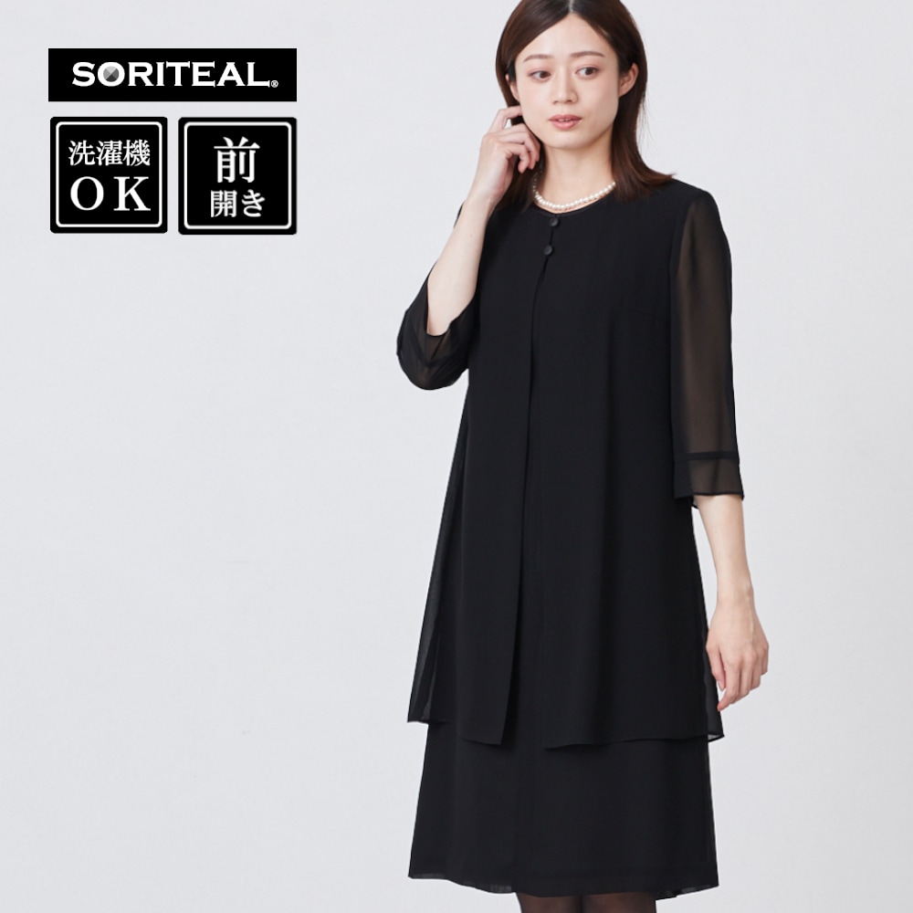 【ソリテール/SORITEAL】重ね着風フォーマルワンピース 【喪服・礼服】 【7~21AR】