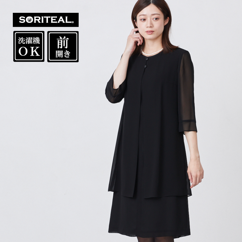 【ソリテール/SORITEAL】重ね着風夏物ワンピース【喪服・礼服】 (7~21AR)