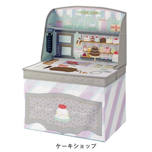 おしゃれに遊べるおもちゃ収納ボックス