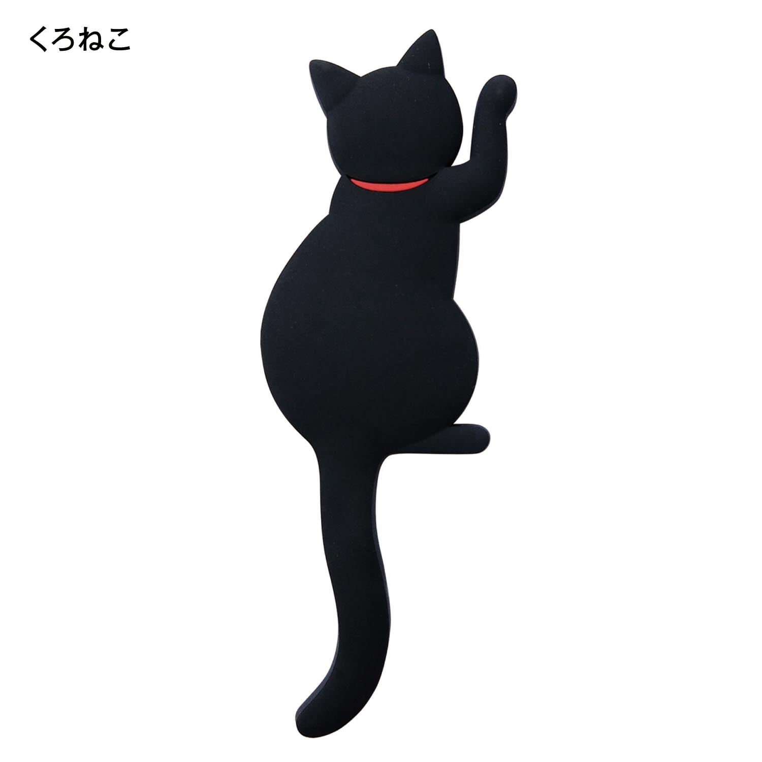 猫のマグネットフック（キーフック/キーボックス）｜通販のベルメゾン